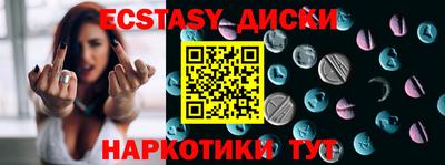 прущие крисы Волжский
