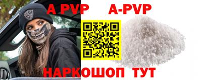 амф Волжск