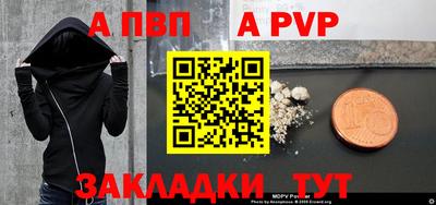 амф Волжск
