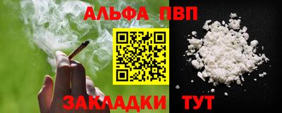амфетамин Волгодонск