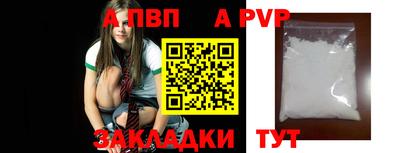 амф Волжск