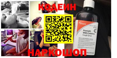 кокаин премиум Абакан