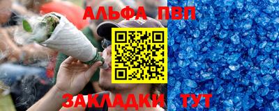амф Волжск