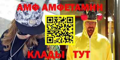 прущие крисы Волжский
