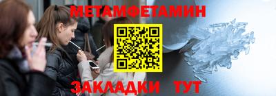 амф Волжск