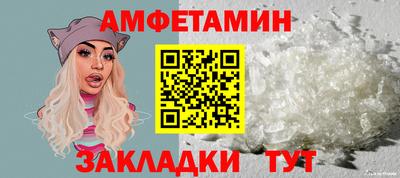 прущие крисы Волжский