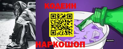 прущие крисы Волжский