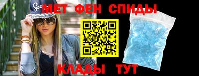 амф Волжск