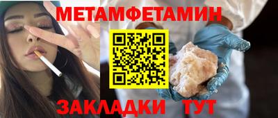 прущие крисы Волжский