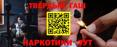 амфетамин Волгодонск