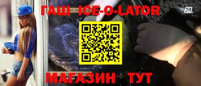 амфетамин Волгодонск