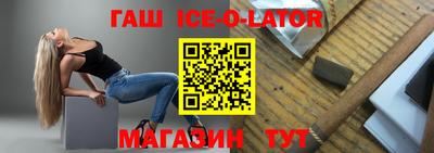 амфетамин Волгодонск