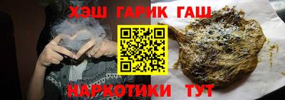 амфетамин Волгодонск