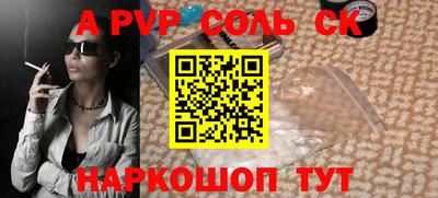 прущие крисы Волжский