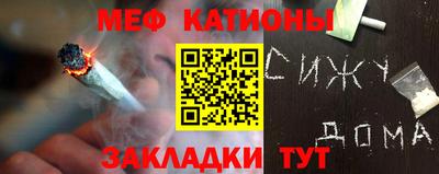 прущие крисы Волжский