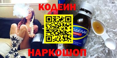 амф Волжск