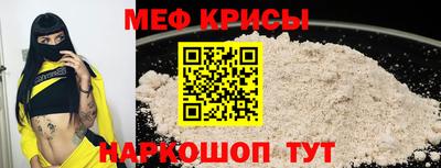 амфетамин Волгодонск