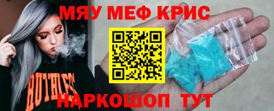 прущие крисы Волжский
