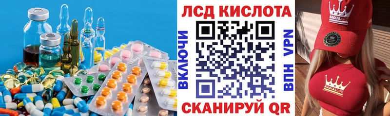 Лсд 25 экстази ecstasy  Печора 