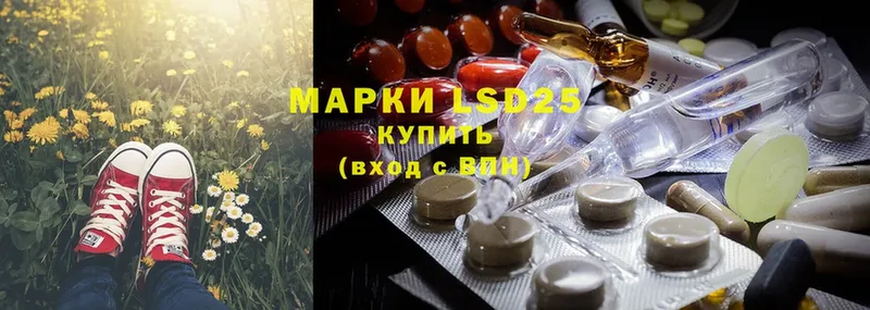 LSD-25 экстази кислота  купить   Печора 