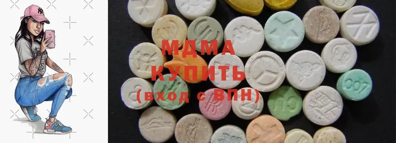 MDMA молли  Печора 