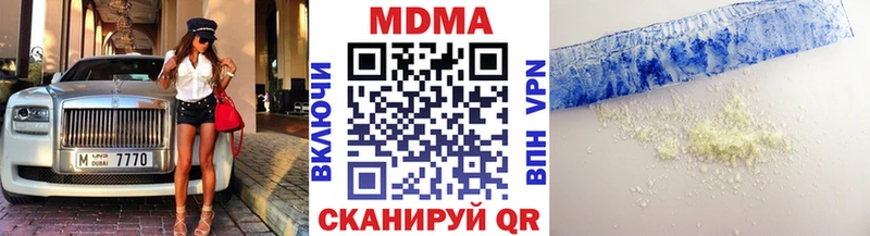 МДМА кристаллы  Печора 