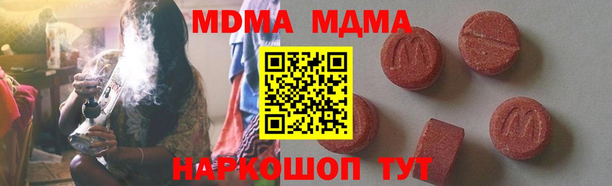 MDMA VHQ  MDMA VHQ  Печора  Вход с VPN 