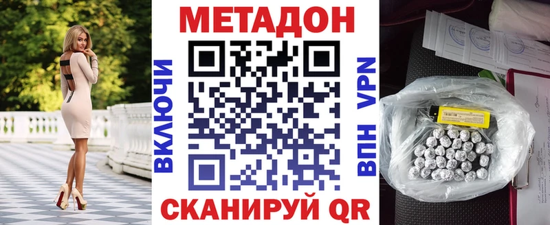 МЕТАДОН мёд  mega вход  Печора 