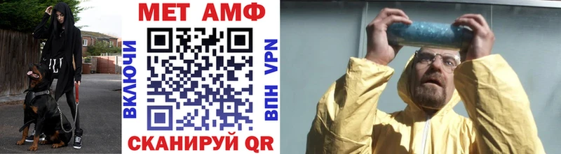 Первитин винт  Печора 