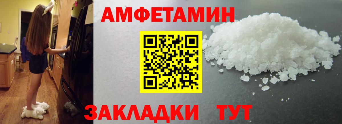 МЕТАМФЕТАМИН Methamphetamine  Вход с VPN  Печора  МЕТАМФЕТАМИН Methamphetamine 