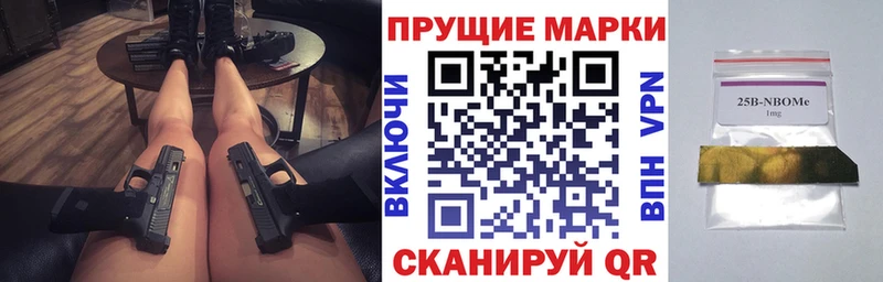 Наркотические марки 1500мкг  дарнет шоп  Печора 