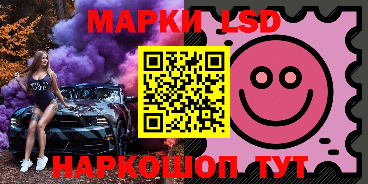 Марки N-bome 1500мкг  Вход с VPN  Печора 