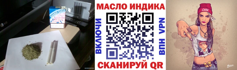 где купить наркотик Печора Дистиллят ТГК Wax