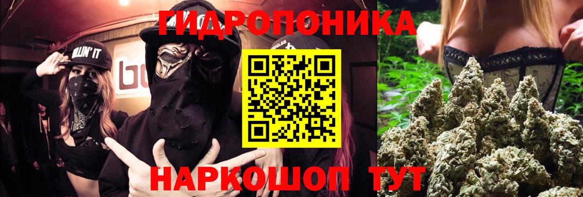 Шишки марихуана LSD WEED Печора