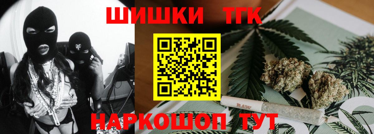 МАРИХУАНА OG Kush  Шишки марихуана конопля  Марихуана MAZAR  Печора  Вход с VPN 